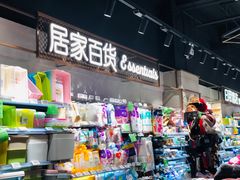 -中百仓储超市有限公司(越秀星汇维港店)