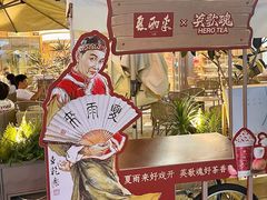 -英歌魂(普宁广场店)