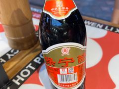 -文立新麻辣烫(合生汇21街区店)