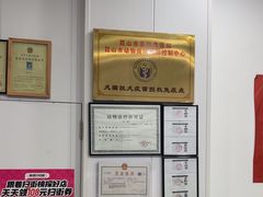 -思琪宠物医院(昆山花桥店)