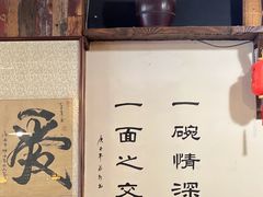 -老横泾面馆(吴中横泾店)