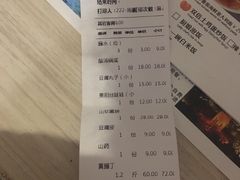 贵阳丝娃娃-老凯俚酸汤鱼(鸿通城店)
