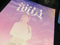 -猫尾侦探俱乐部·剧本杀·狼人杀