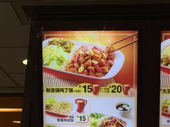 -永和大王(宜山店)