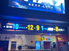 -万达广场(北京槐房店)