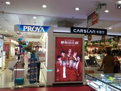 -摩登百货(岗顶店)