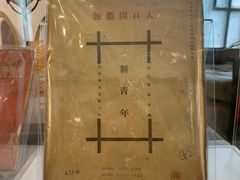 -邊城書店