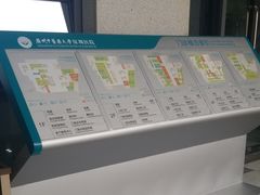 -广州中医药大学深圳医院(福田)