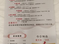 -庐州太太(双岗店)