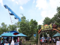 -郑州方特梦幻王国