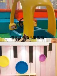 -动力星球家庭亲子游乐中心