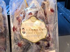 -Olé精品超市(广州太古汇店)