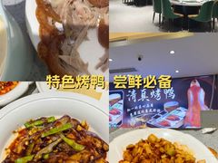 -紫光园(劲松店)