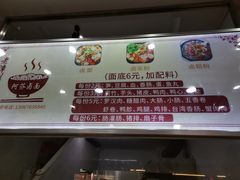 -阿芬卤面(花巷店)