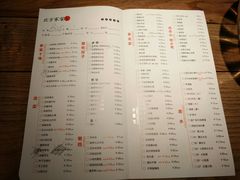菜单-北方家宴(番禺永旺店)