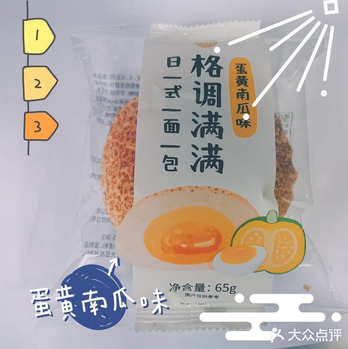 ⚫️一鸣真鲜奶吧|格调满满日式面包
