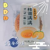 ⚫️一鸣真鲜奶吧|格调满满日式面包