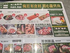 -合易泓烤肉•首创生椰大油边(宁山路店)