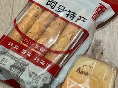 -阿殳菜馆·私厨(水围村店)