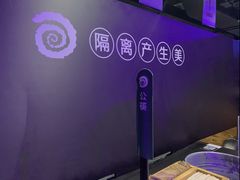 -很久以前羊肉串(清河店)