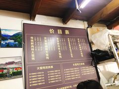 -方老大馄饨(抚宁巷店)