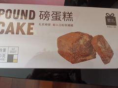 -LOVEGIFT爱礼(八佰伴店)