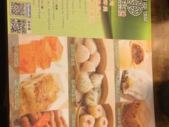 -添好运点心专门店(深水埗店)