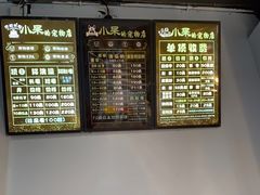 -小呆的宠物店·宠物售卖·宠物寄养(城西店)