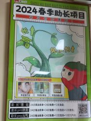 点击看大图 -番小茄小儿推拿(望京店)