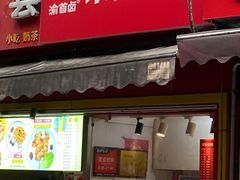 -鹅堂·荣昌卤鹅(九重锦美食城店)