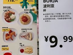 -宜家家居(哈尔滨商场店)