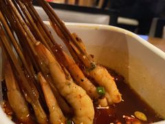 捞派虾串串-吉·拾串烧烤专门店(领show天地店)