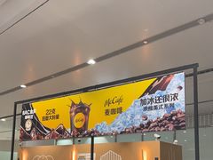 -麦当劳(北京大兴机场二层国内到达(安检外)店)