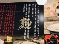 -八盛屋·沾面(集美万达店)