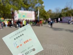 -上海海湾国家森林公园