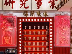 -得闲饮胜公司(智谷店)