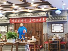 -百叶居·老北京涮羊肉(鼓楼店)