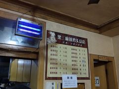 -梁老三麻辣鸡头总店