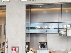 -喜茶(深圳福田星河COCO Park店)