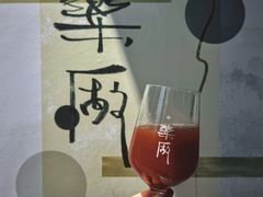 -MEDISN·药厂