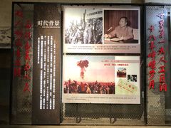 -816工程景区