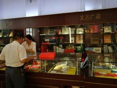 -邮政博览馆