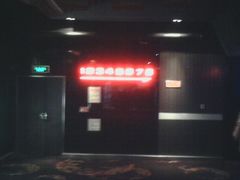 -奥斯卡升龙国际影城(RealD Cinema)