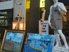 -北化机爱工场文化科技融合产业园
