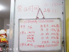 菜单-铭聚章鱼土笋冻(松柏店)