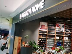 -黛汀烘焙DAINTY BAKERY(代字行合生汇店)