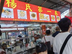 -南门绿玉农贸市场