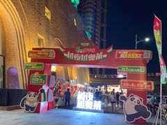 -砂之船奥莱(南京江宁店)