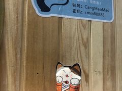 -藏猫猫咖啡主题馆(中央大道店)