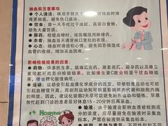 -浙江大学医学院附属第二医院(解放路院区)